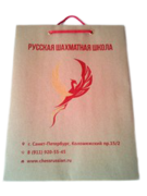 Бумажный пакет из коричневого крафта, печать логотипа шелкографией